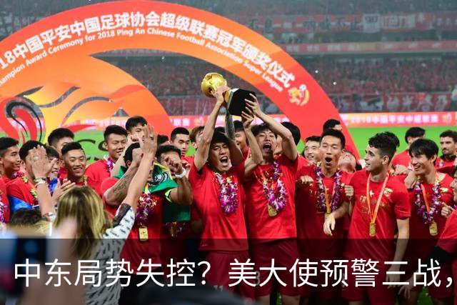 中东局势失控？美大使预警三战，以不宣而战，内塔尼亚胡豪赌国运