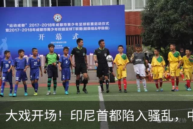 大戏开场！印尼首都陷入骚乱，中方海警登船检查，日本集体沉默