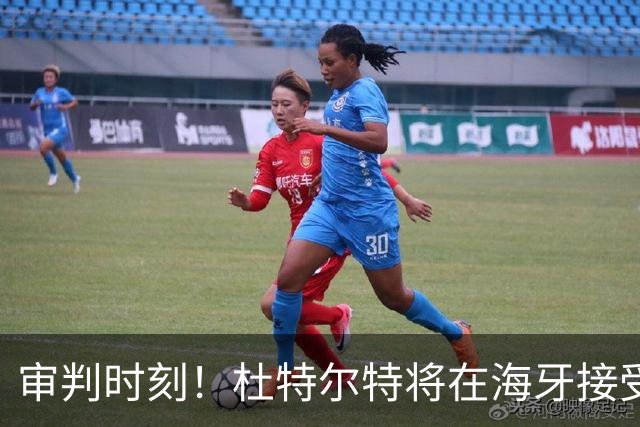 审判时刻！杜特尔特将在海牙接受“毒战”审判