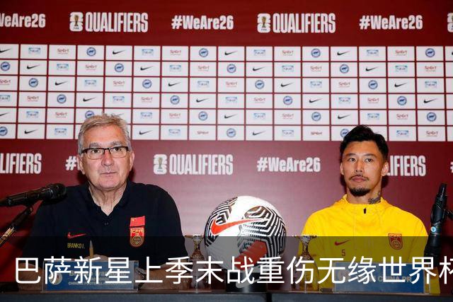 巴萨新星上季末战重伤无缘世界杯 如今训练场上传来了好消息