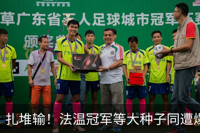 扎堆输！法温冠军等大种子同遭爆冷！五金花战双打，WTA牵手IMG
