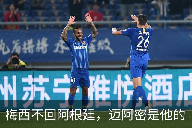 梅西不回阿根廷，迈阿密是他的“热带家园”！