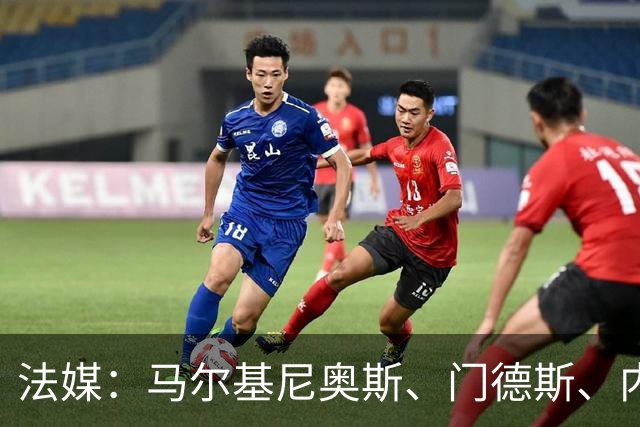 法媒：马尔基尼奥斯、门德斯、内维斯和维蒂尼亚已归队，参加夏训