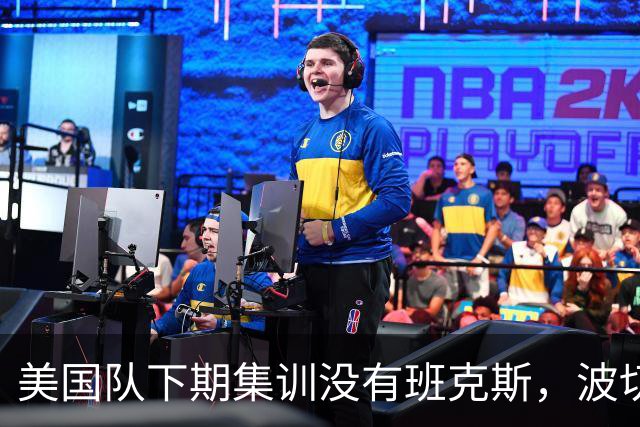 美国队下期集训没有班克斯，波切蒂诺确认他仍未做决定